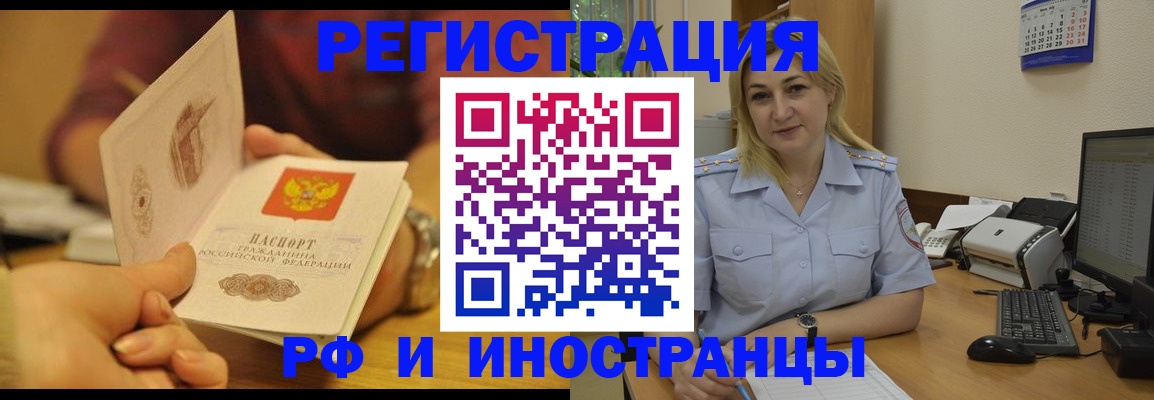 регистрация для дет. сада в Радужном