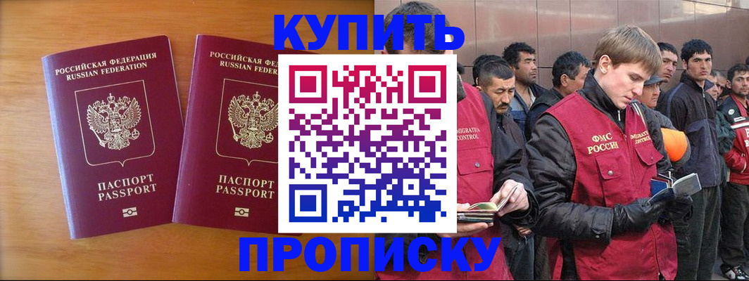 регистрация для школы в Радужном